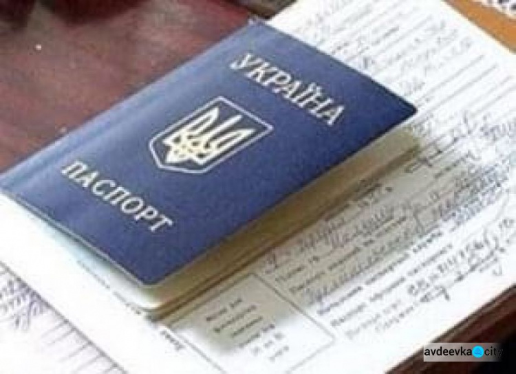 Що треба знати  25- та 45-річним авдіївцям про вклеювання фото у паспорті під час карантину