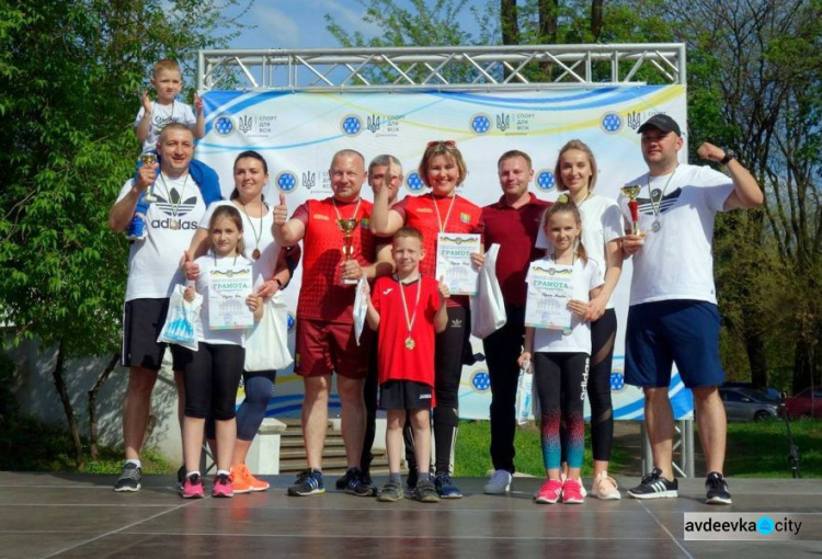 Две авдеевские семьи вошли в тройку победителей областного фестиваля «Мама, папа, я - спортивная семья»