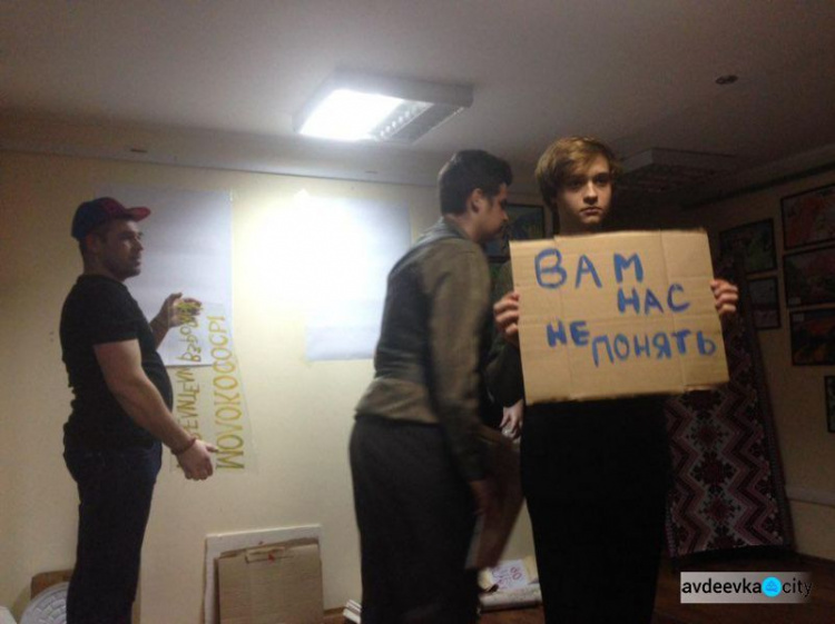 На премьере постановки от «VIDLIK» авдеевские школьники оскорбили взрослых (ФОТО)