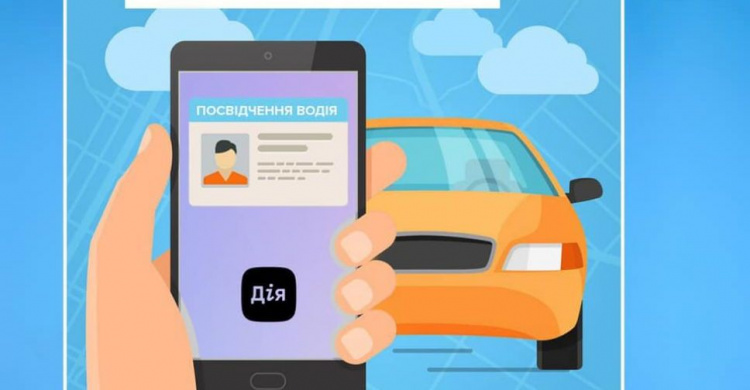 Права в телефоне: авдеевцы смогут протестировать приложение для водителей
