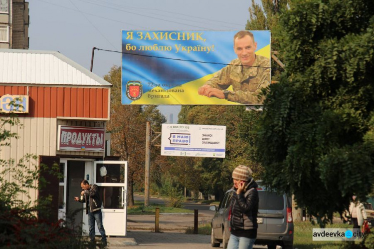 Защитники Авдеевки устроили конкурс для местных жителей (ФОТО)
