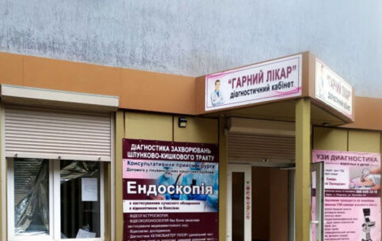 У Покровську відновив роботу медцентр "Гарний лікар": як авдіївцям записатися на діагностику