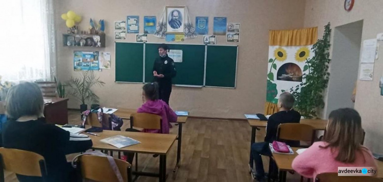 Авдіївські поліцейські вчили дітей радіти життю