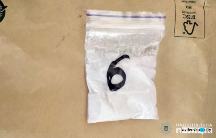 В Авдіївці правоохоронці виявили чоловіка, який зберігав «важкий» наркотик