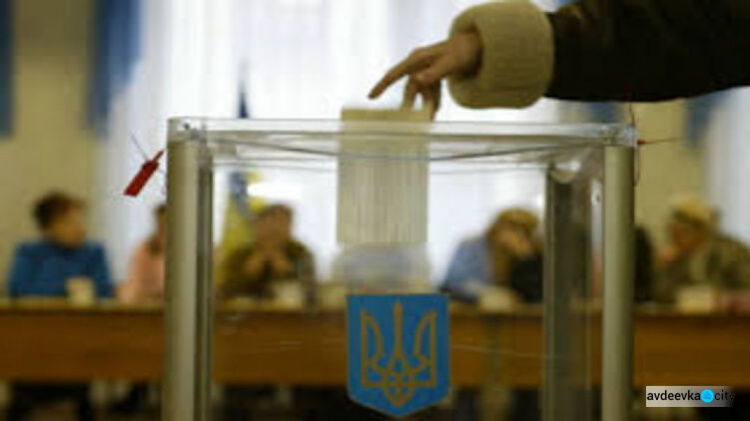 Что значит для  авдеевцев Закон "О всеукраинском референдуме"