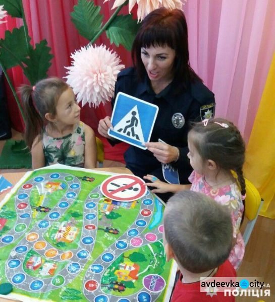 Полицейские знакомили детвору в Авдеевке с "дорожной грамотой" (ФОТО)
