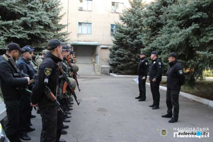 Фотофакт: полиция Авдеевки получила инструктаж под открытым небом