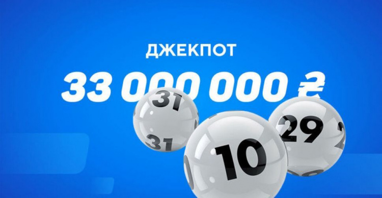 33 000 000 гривен: в Украине сорвали самый большой джекпот в истории лотереи