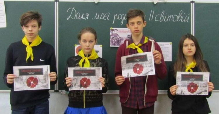 Авдеевские школьники почтили память воинов (ФОТО)