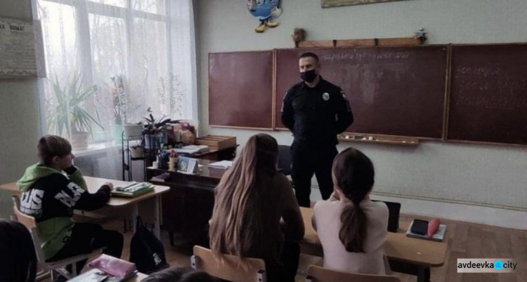 Поліцейські Авдіївки обговорили зі школярами правила безпечної поведінки в онлайн-просторі