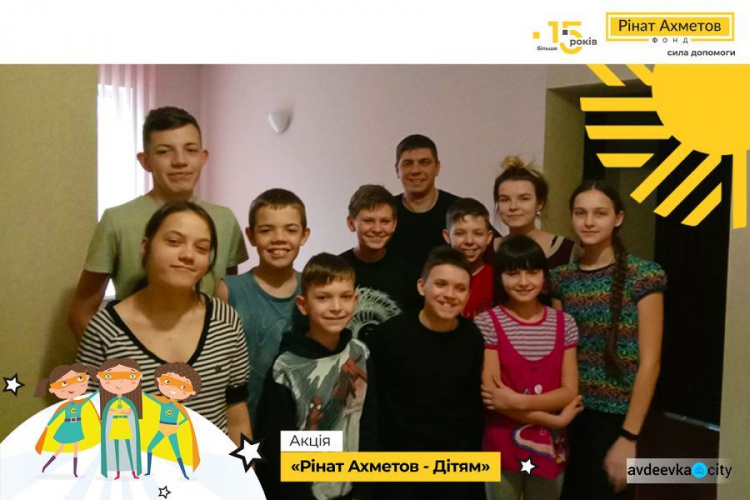 Около ста тысяч украинских детей получат подарки к Новому году от Фонда Рината Ахметова