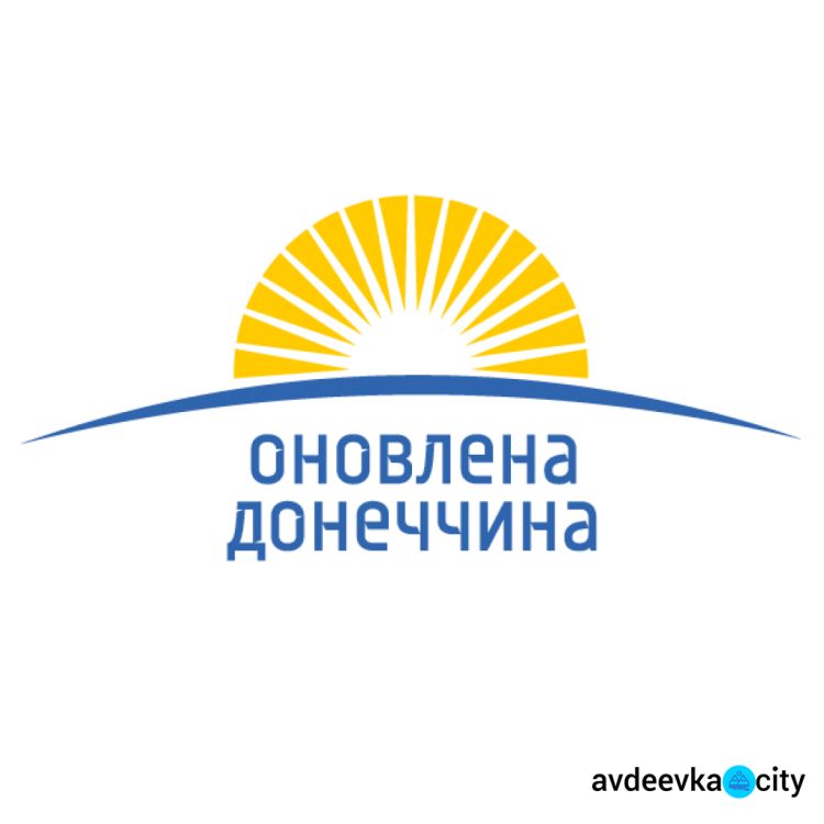 У Донбасса  появился новый логотип (ФОТО)