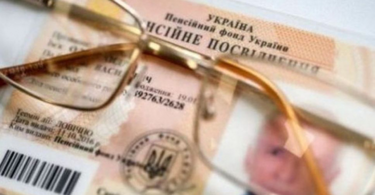 Проблемы с выплатами пенсий на Донбассе нарастают