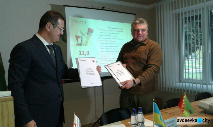 В Авдеевке подписали соглашение о социальном партнерстве на 11,9 млн гривен(ФОТО)