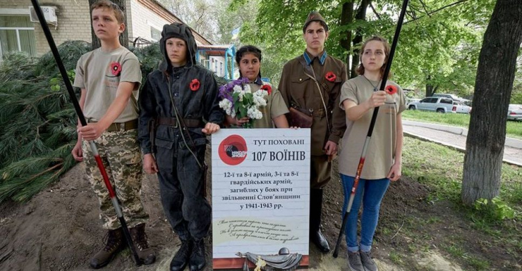 Останки 140 воинов Второй мировой войны перезахоронили в Донецкой области (ФОТО)