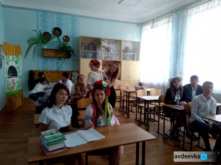 1 сентября в школах Авдеевки говорили о евроинтеграции  (ФОТО)