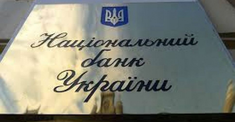 В Украине все банки закроются на три дня