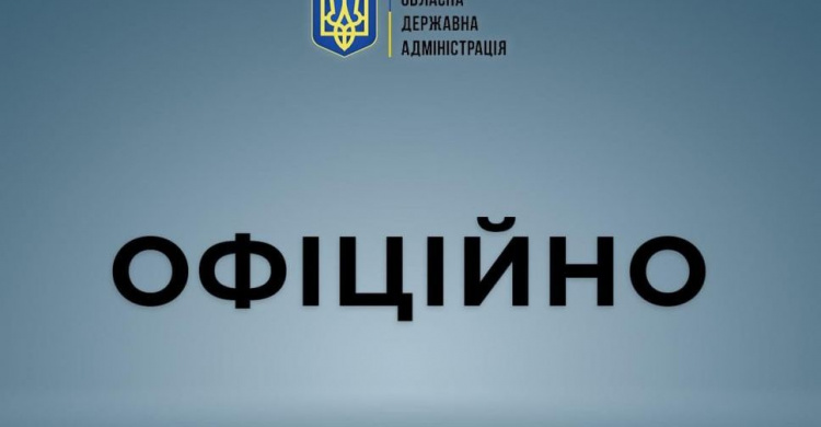Голова Донецької облдержадміністрації Павло Кириленко про режим воєнного стану