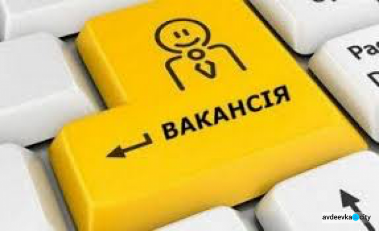 ​В Україні запустять єдину базу вакансій, яка буде оновлюватись в режимі реального часу