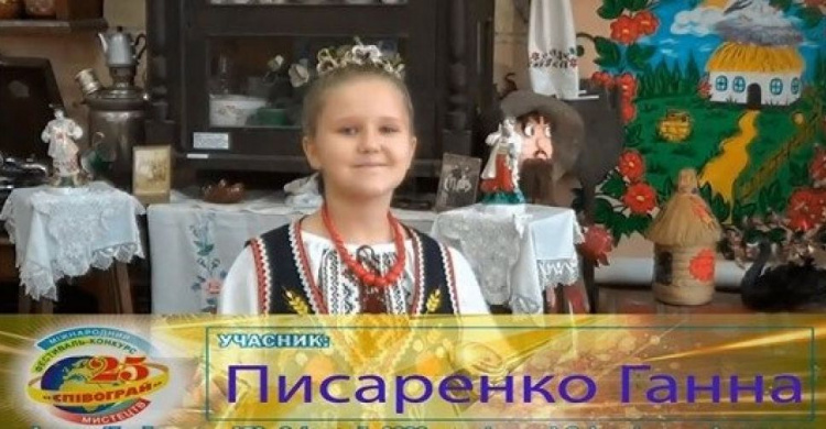 Авдеевская школьница участвует в Международном онлайн конкурсе