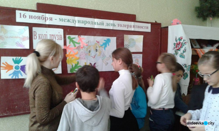 Школьников Авдеевки учили толерантности (ФОТО)