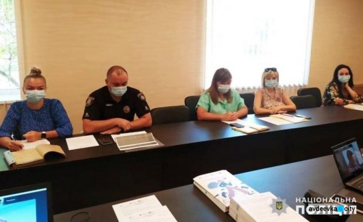 Керівництво поліції Авдіївки звітувало про результати роботи перед громадою