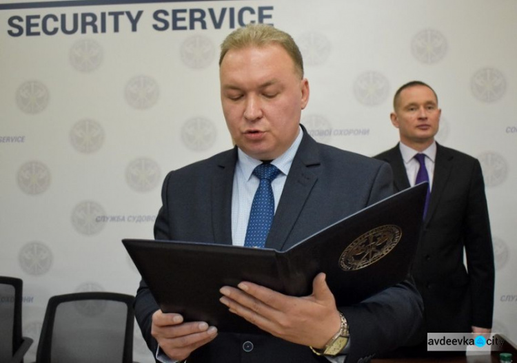 Начальник Авдеевской полиции Андрей Епур назначен начальником территориального управления Службы судебной охраны в Донецкой области