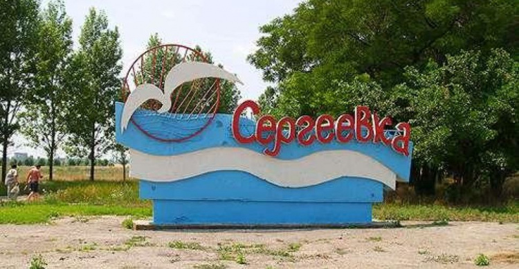 Дети из Авдеевки летом могут оздоровиться в Центре реабилитации в Одесской области