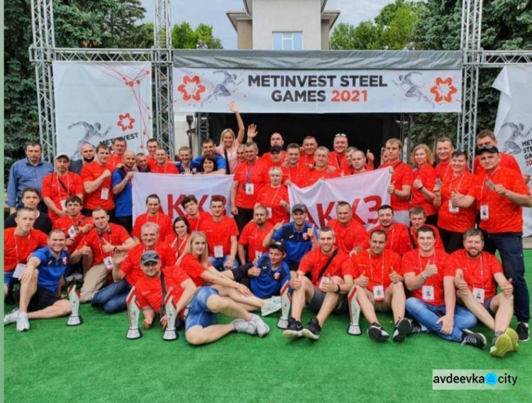 Авдеевские коксохимики показали класс на Metinvest Steel Games-2021