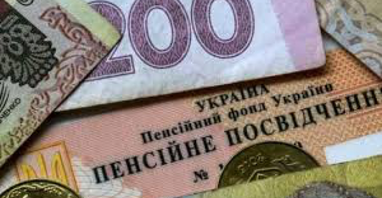 На Донеччині розпочато фінансування пенсій за травень