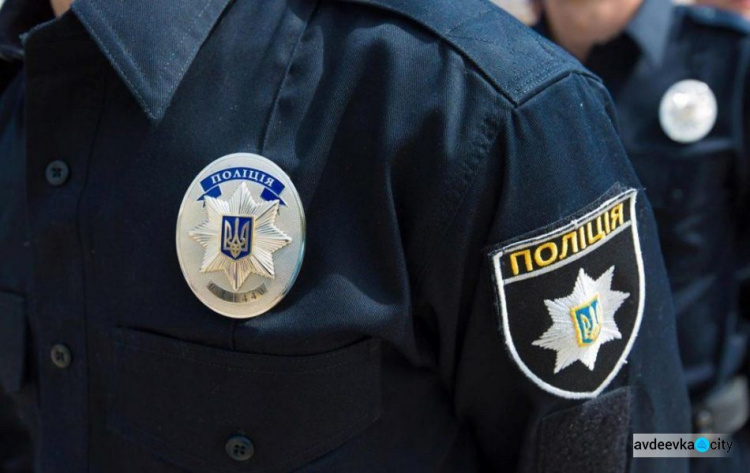 На Донеччині поліцейські підбили підсумки роботи за 2020 рік (ВІДЕО)