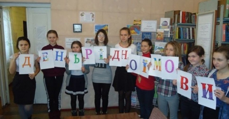 В Авдеевке отметили День украинского языка