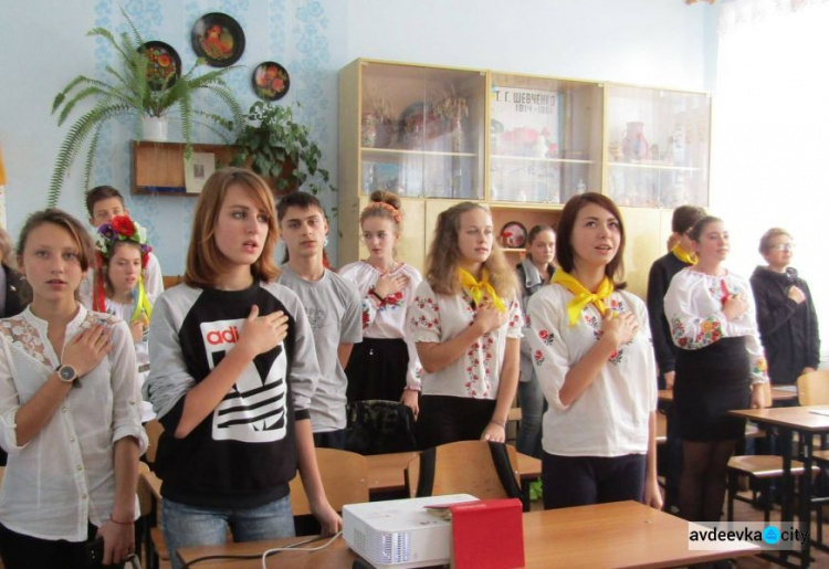 В школах Авдеевки крепили патриотический дух (ФОТО)