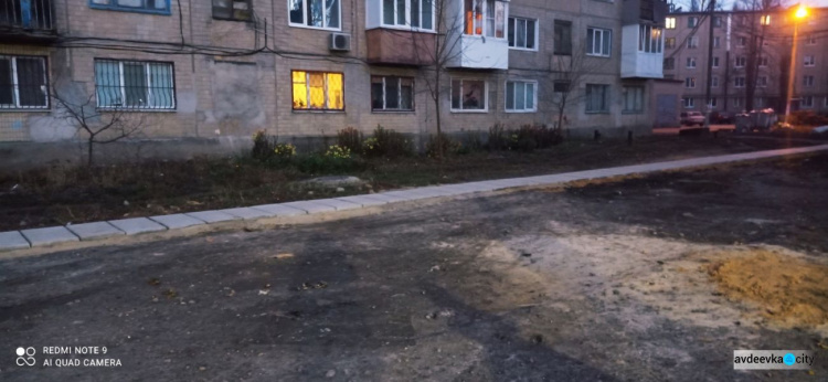 В Авдеевке появились новые пешеходные зоны (ФОТОФАКТ)