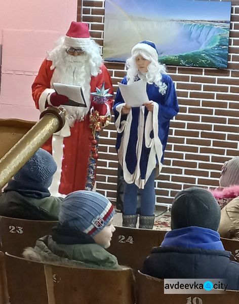 Для авдеевских детей прошел новогодний утренник (ФОТОФАКТ)