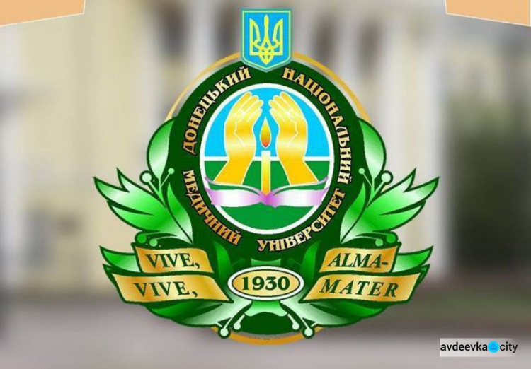 Ситуацию в Донецком медуниверситете будет изучать комиссия Минздрава