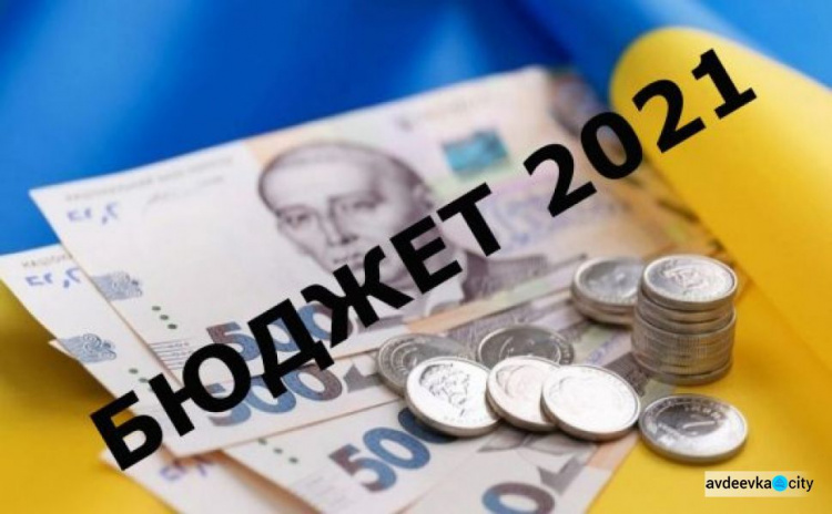 Парламент рассмотрит сегодня бюджет и особый статус для Донбасса