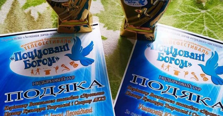 Воспитанники ДКТиС Авдеевки завоевывают награды на фестивалях несмотря на карантин