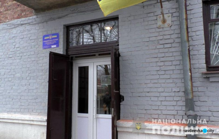 Представники Авдіївського коксохімічного заводу допомогли відкрити поліцейську станцію (ФОТО + ВІДЕО)