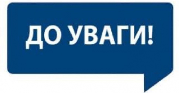 Оновлена інформація від «Укрзалізниці» щодо відправлення евакуаційних потягів з Покровська