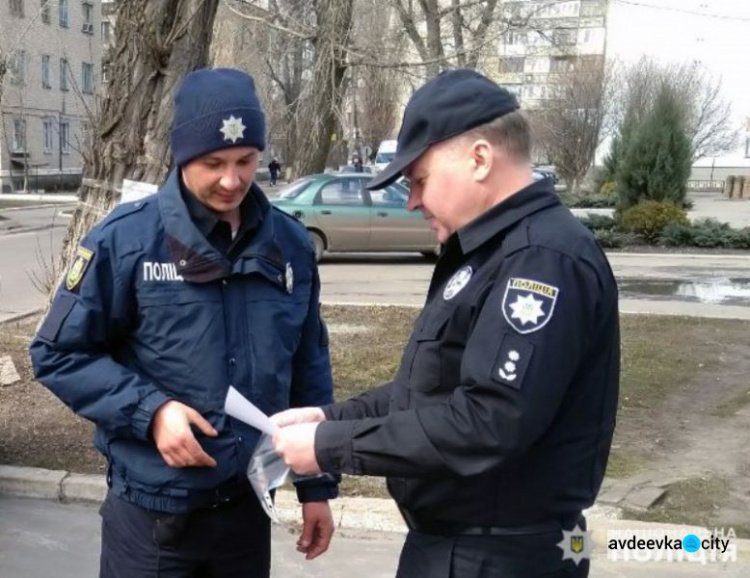Полицейские из Житомирской области покидают Авдеевку с благодарностями