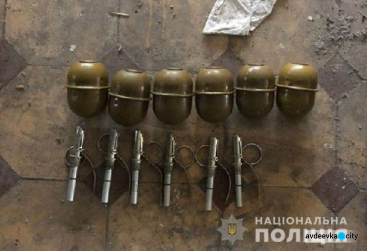 Гранаты, гранатометы и патроны: в Авдеевке нашли смертоносный схрон, опубликованы фото