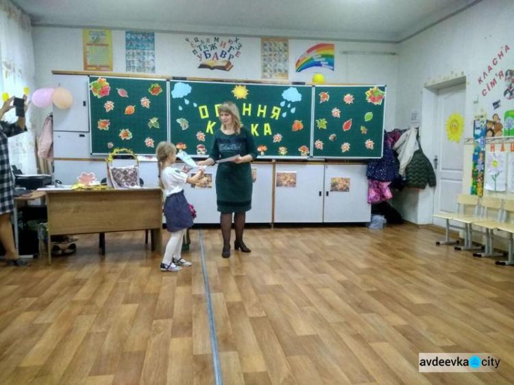 Авдеевские школьники окунулись в “Осеннюю сказку” (ФОТО)