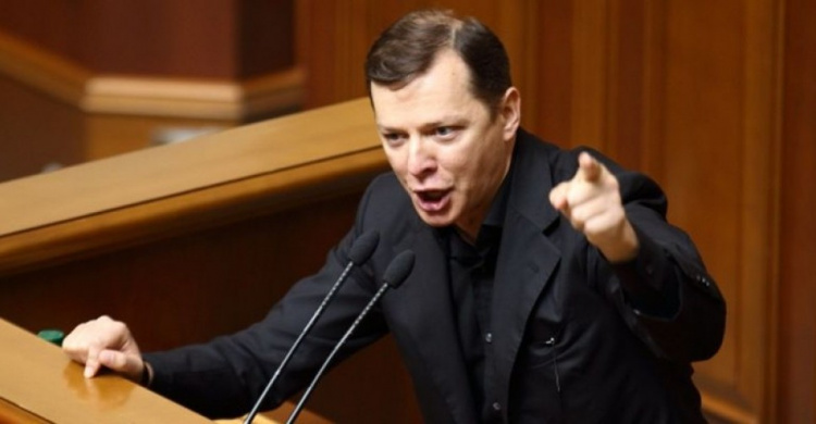 Ляшко призвал чиновников перевести сбережения из офшоров в государственные банки Украины