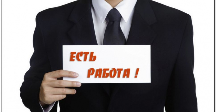 Работа есть: в Донецкой области выросло количество вакансий