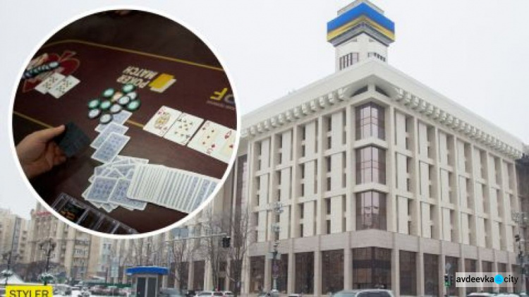 В киевском Доме профсоюзов открыли покерный клуб и начали турниры