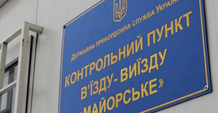 Хорошая новость от штаба ООС: КПВВ "Майорское" вернется к работе с утра 28 августа