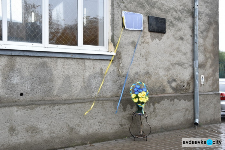 В Луцке увековечили память воина, погибшего у Авдеевки (ФОТО)