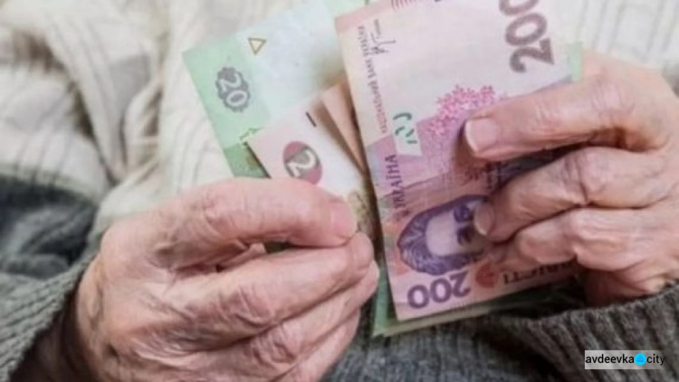 В Авдеевке более полторы тысячи пенсионеров получат прибавку к пенсии