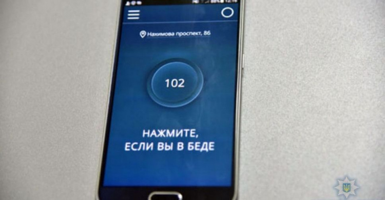 «Полиция 102»: появились новые данные о работе мобильного приложения на Донетчине